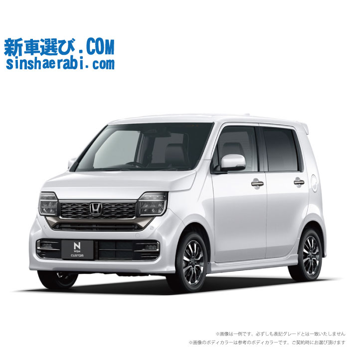 《  新車 ホンダ N-WGN CUSTOM 2WD 660 L 》<br><br>