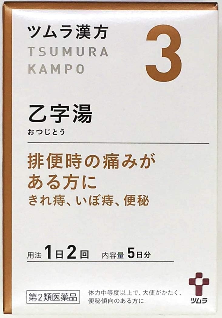 【第2類医薬品】ツムラ漢方乙字湯エキス顆粒 10包 ×4