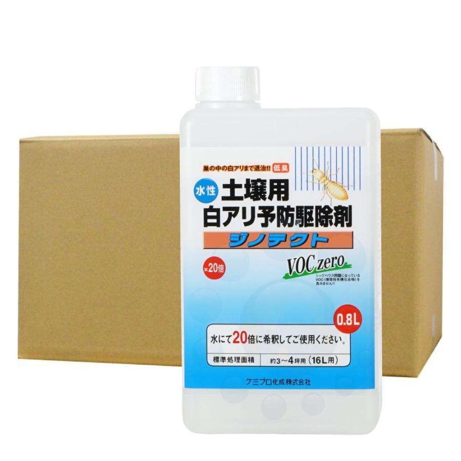 シロアリ 白あり 土壌用 白アリ予防駆除剤 水性 ジノテクト 0.8L×6 土壌用 ケミプロ化成