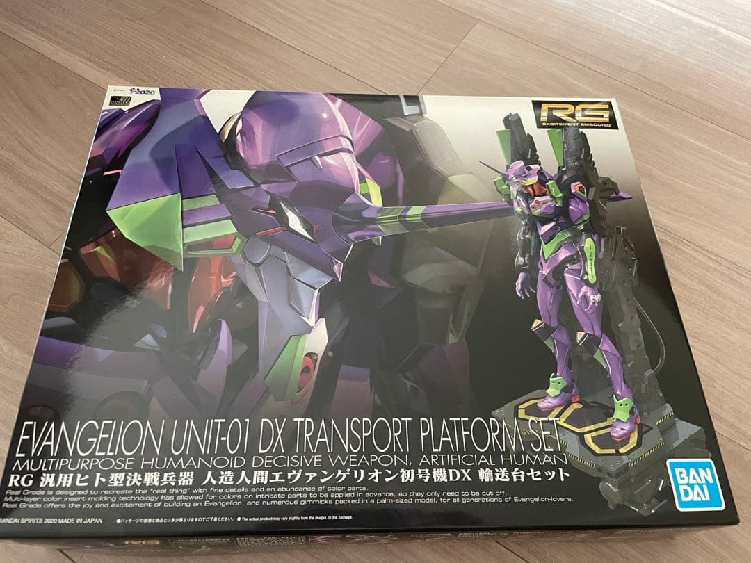 RG 汎用ヒト型決戦兵器 人造人間エヴァンゲリオン初号機 DX輸送台セット