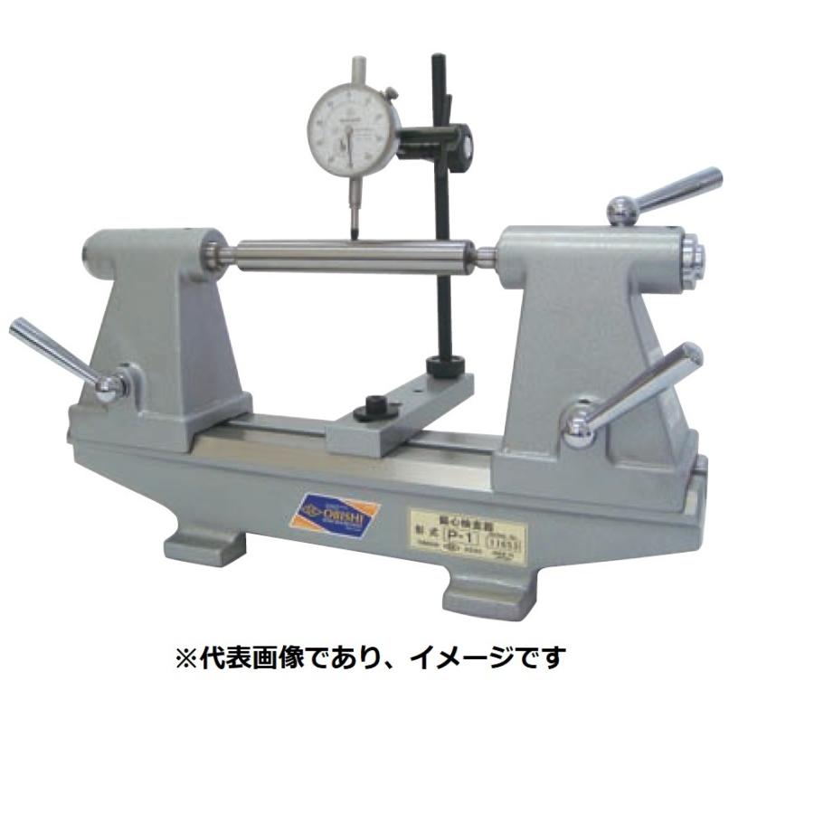 ＼ポイント5倍／ 大菱計器製作所 P-1 偏心検査器 P型 150mm SAP101
